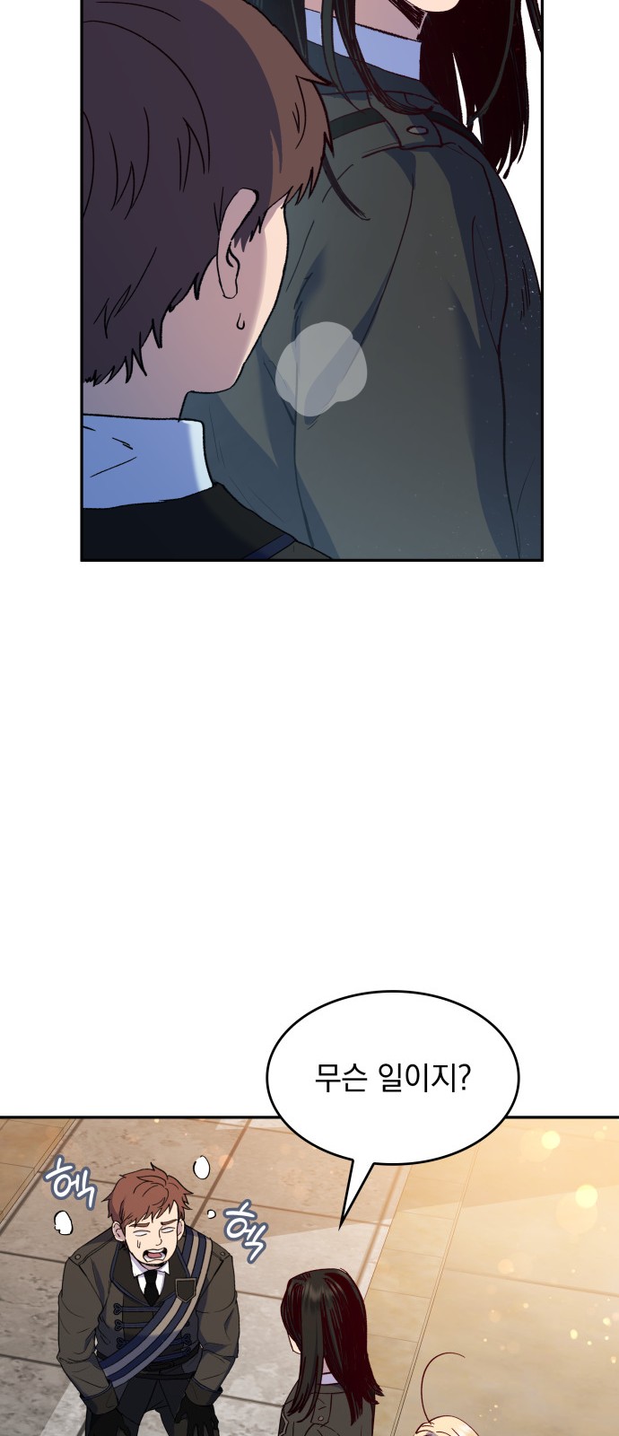 7 페이지