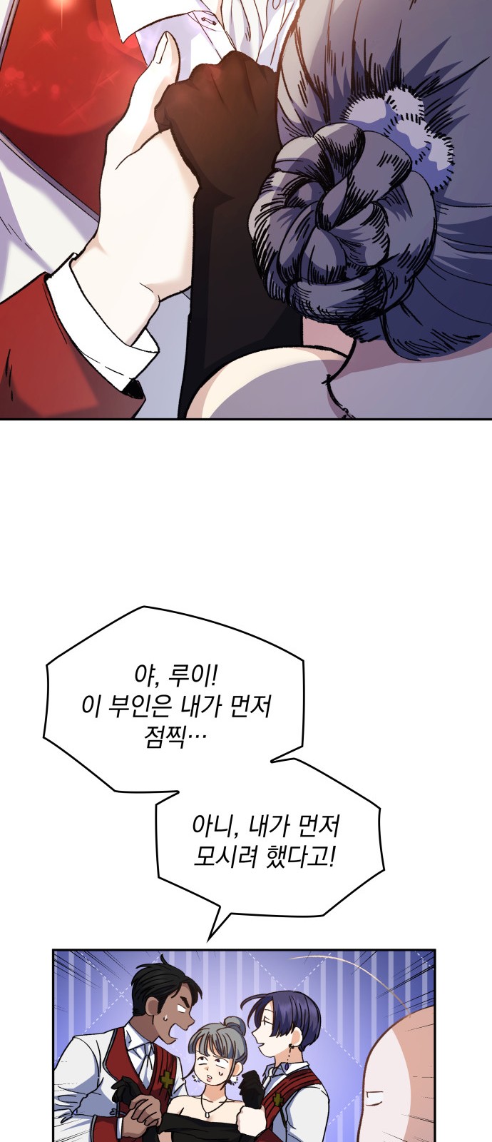 25 페이지