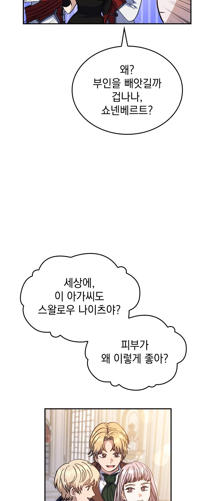 26 페이지