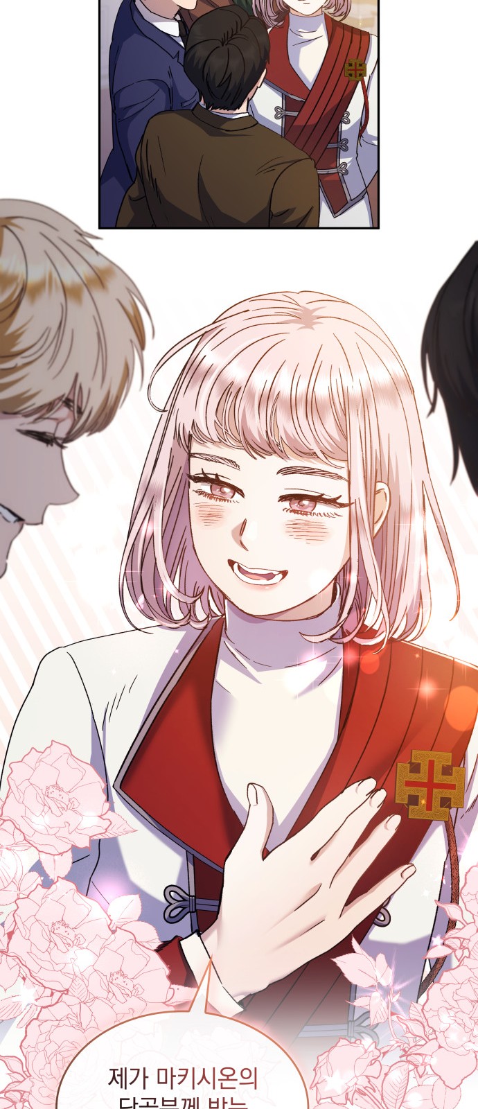 27 페이지