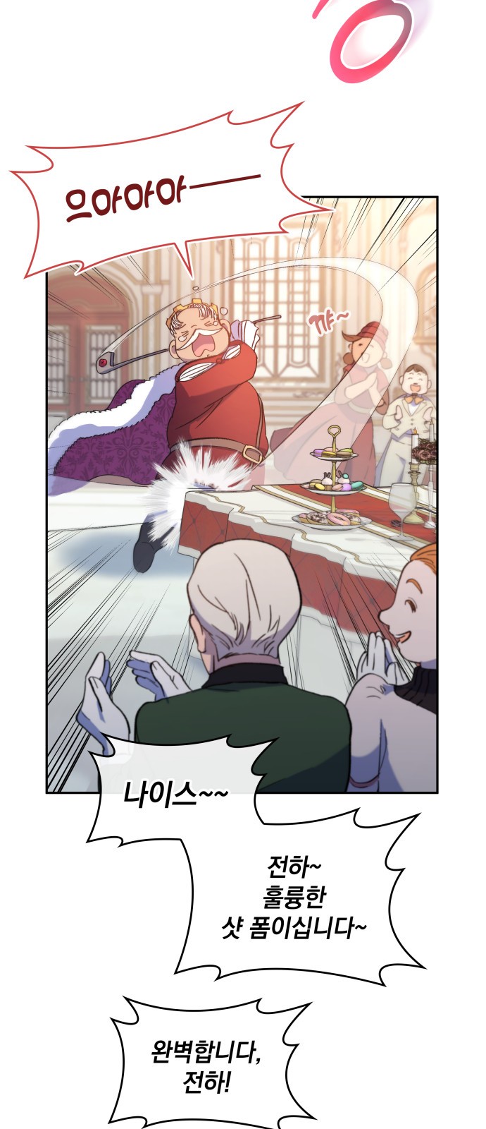 4 페이지