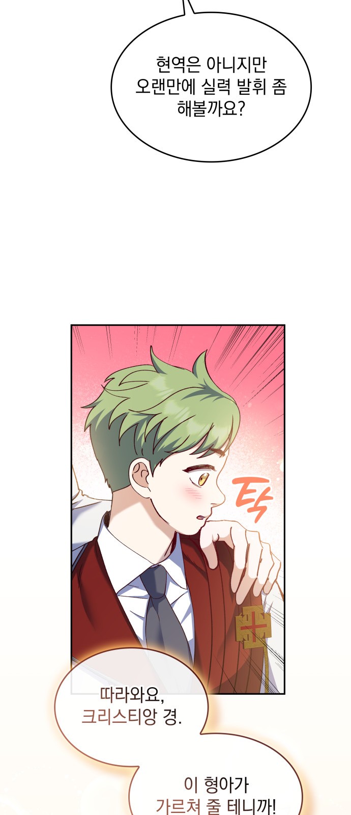 40 페이지