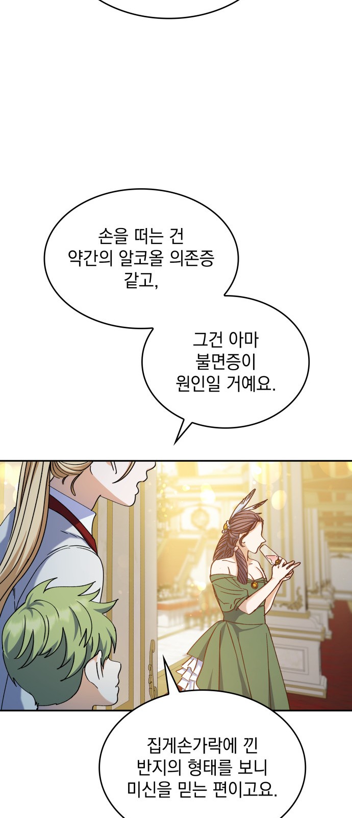 46 페이지