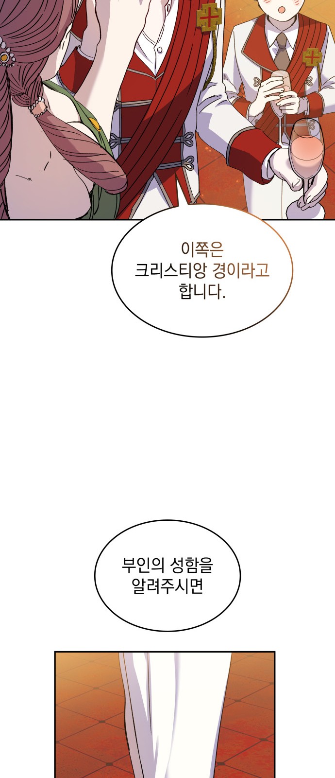 58 페이지