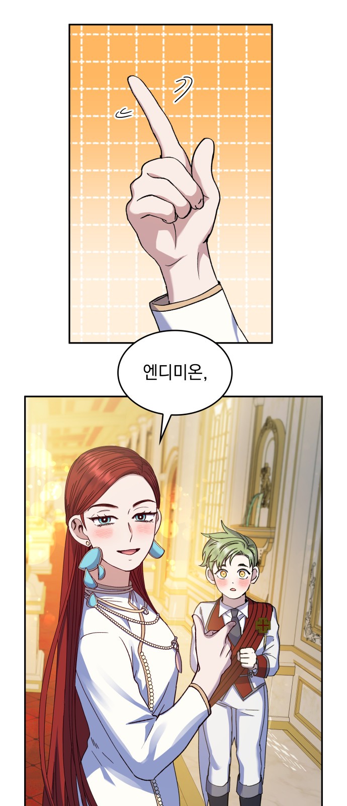 16 페이지