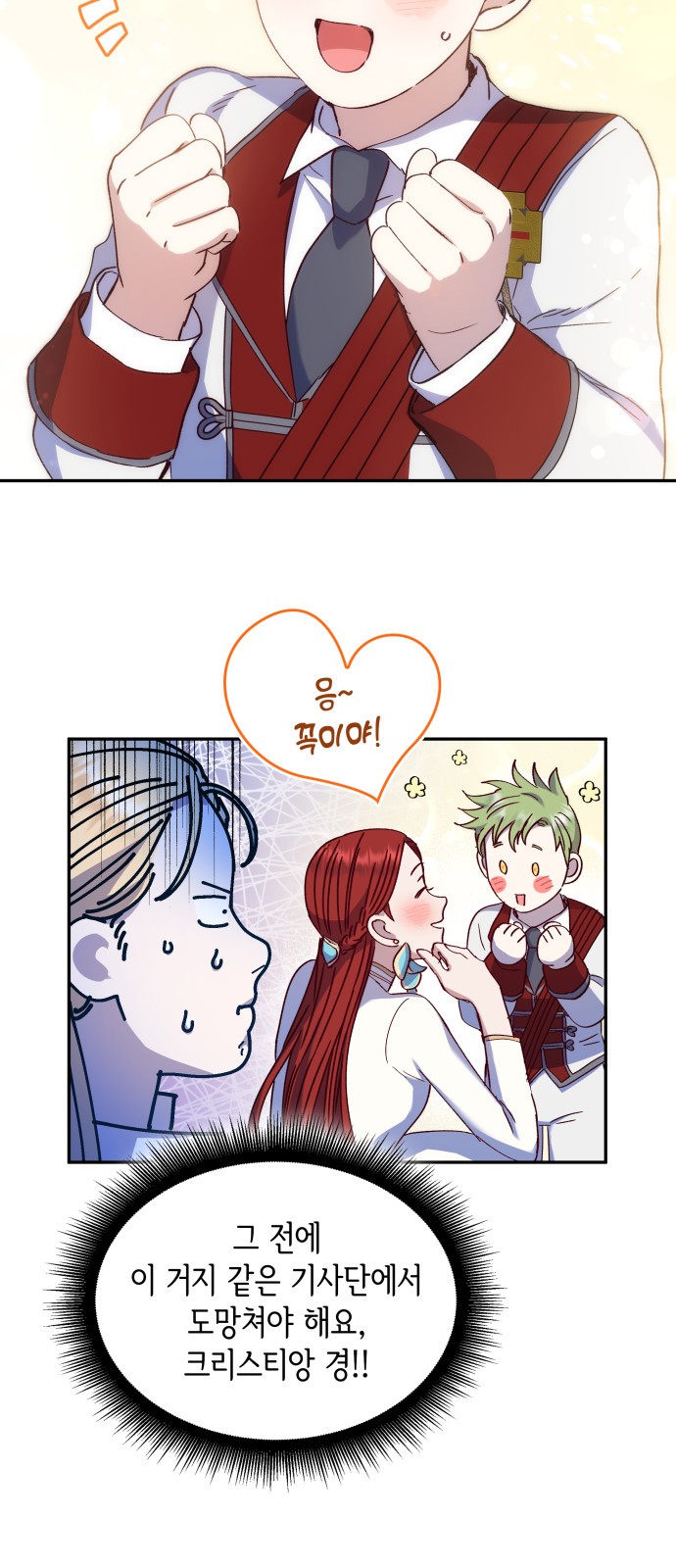 19 페이지