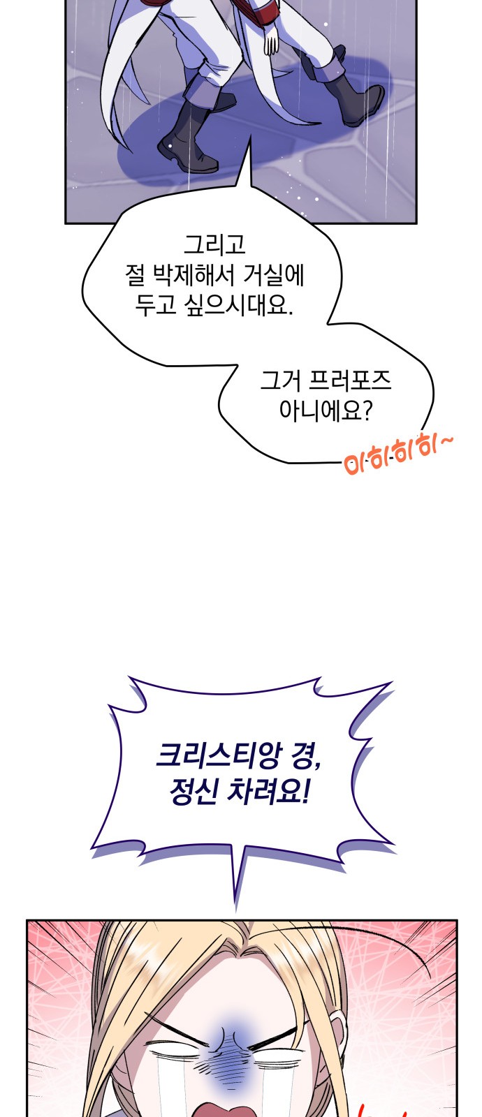 27 페이지