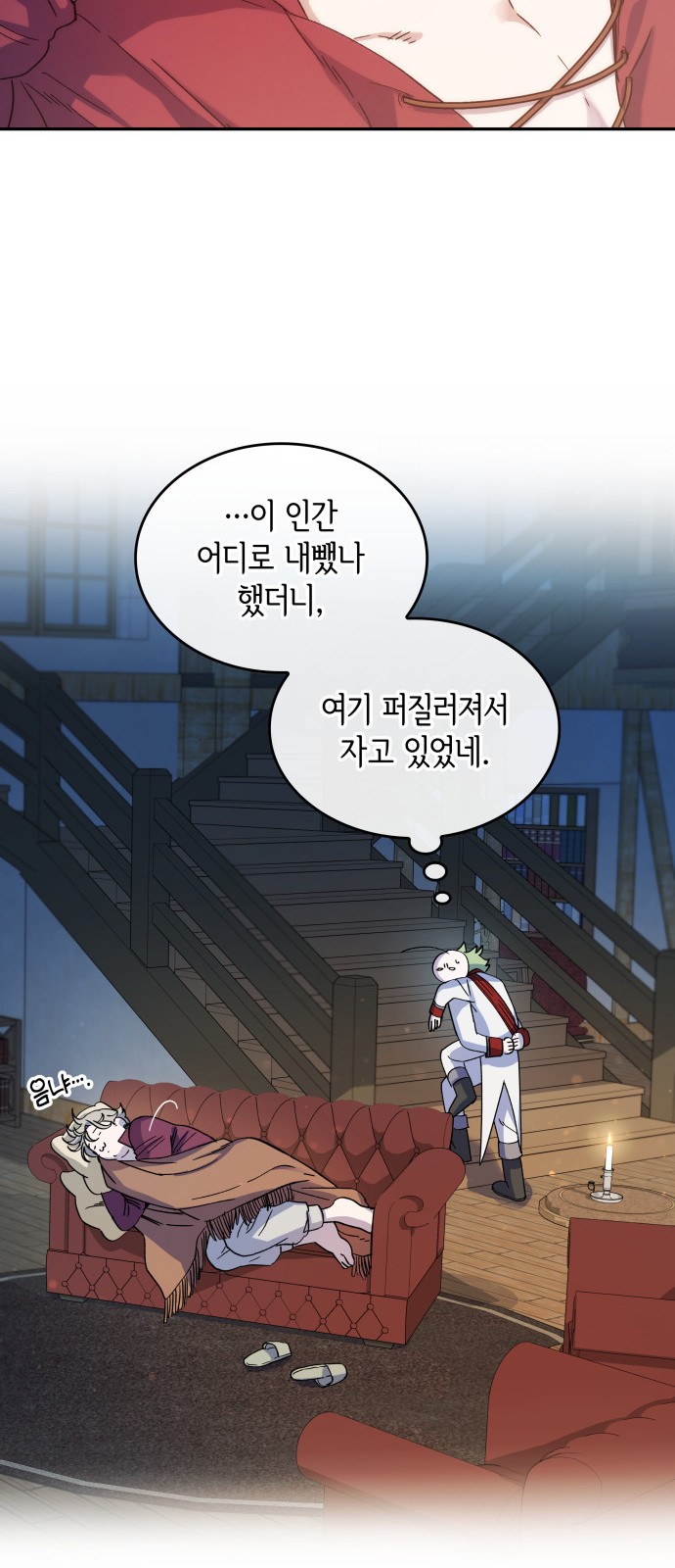 30 페이지