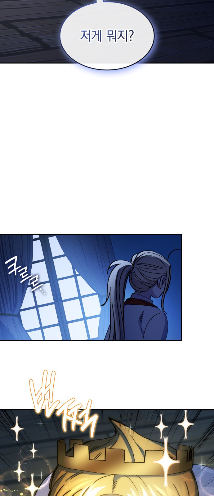 37 페이지