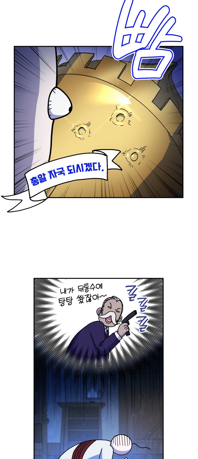 40 페이지