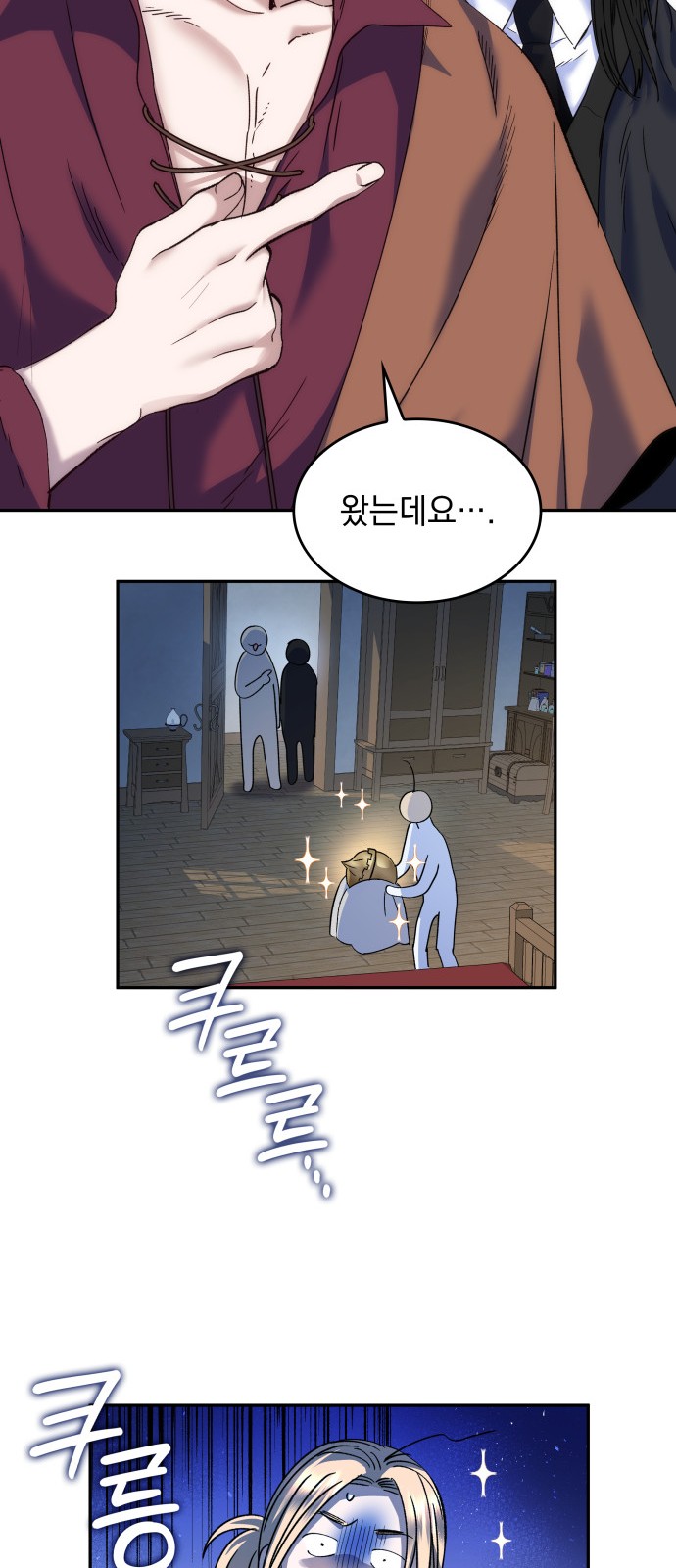 43 페이지
