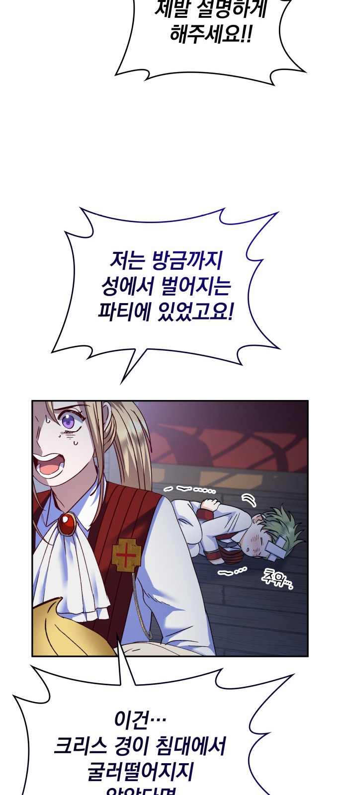 46 페이지