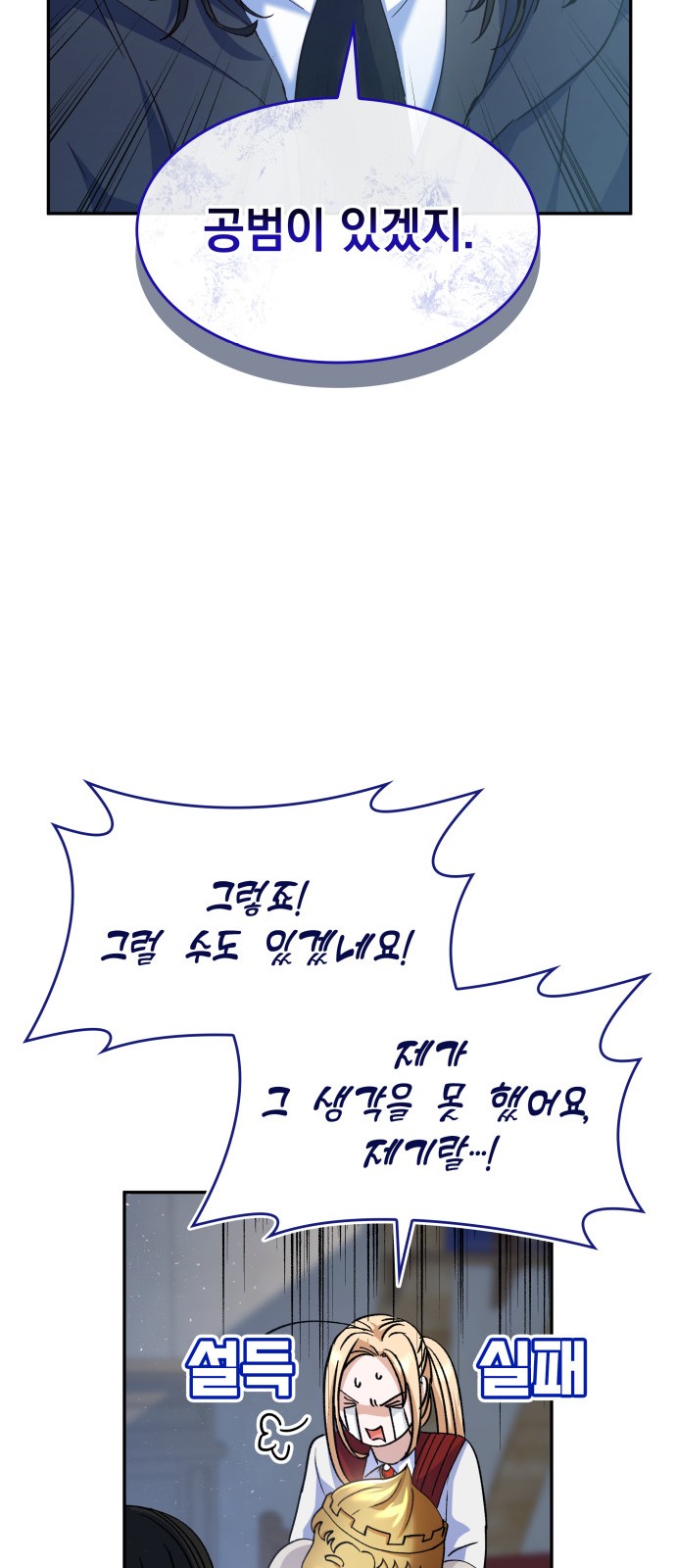 49 페이지