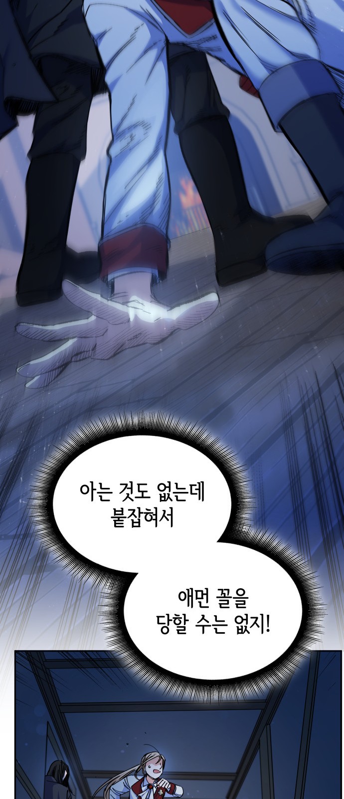 53 페이지