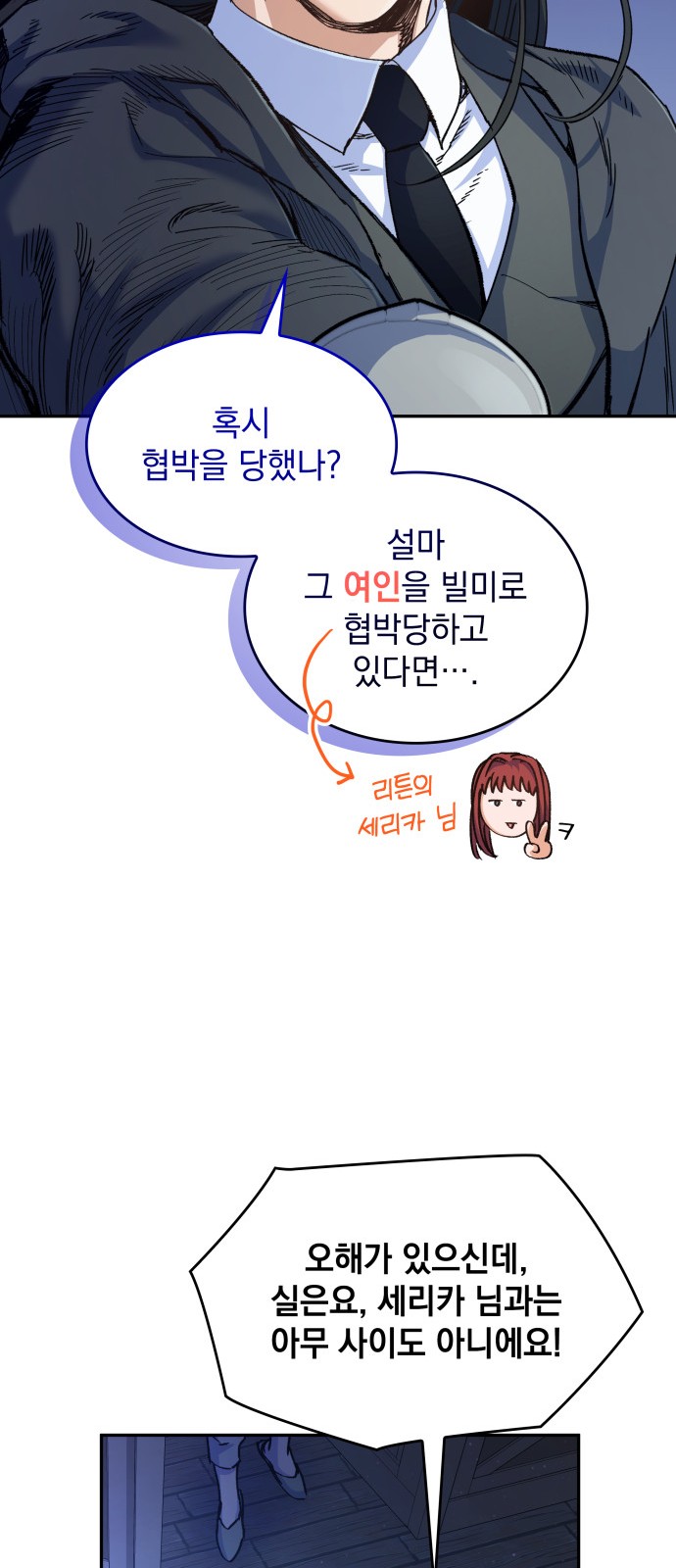 58 페이지
