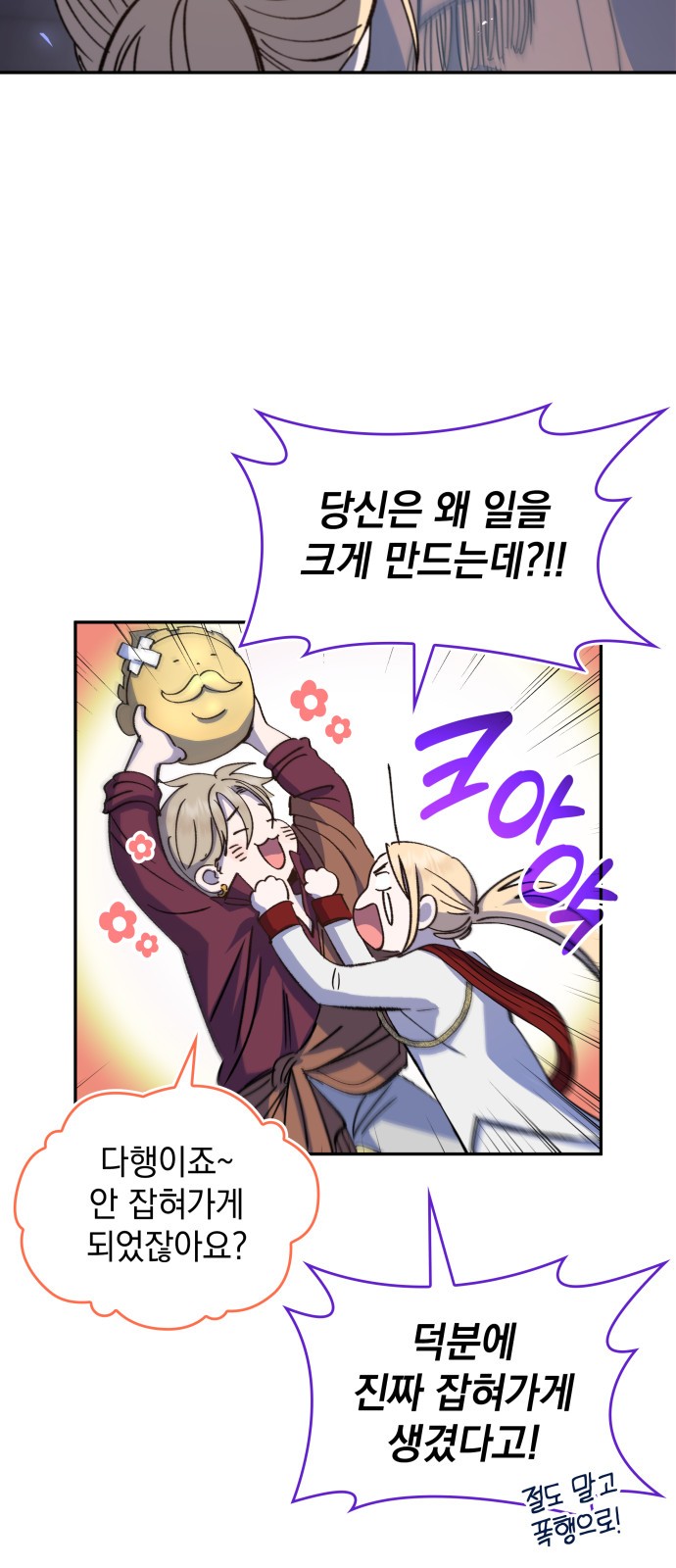 64 페이지