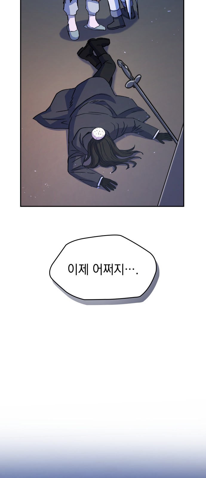 66 페이지