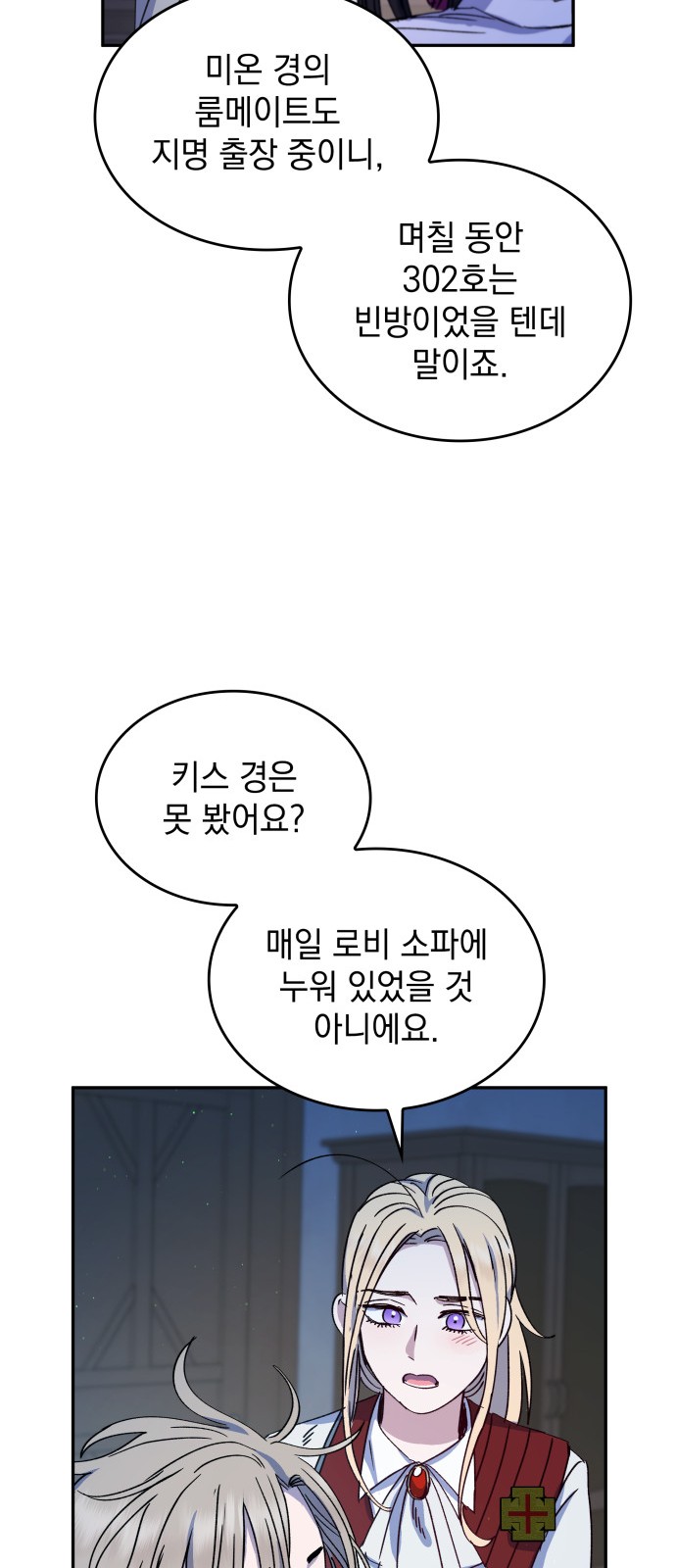 69 페이지