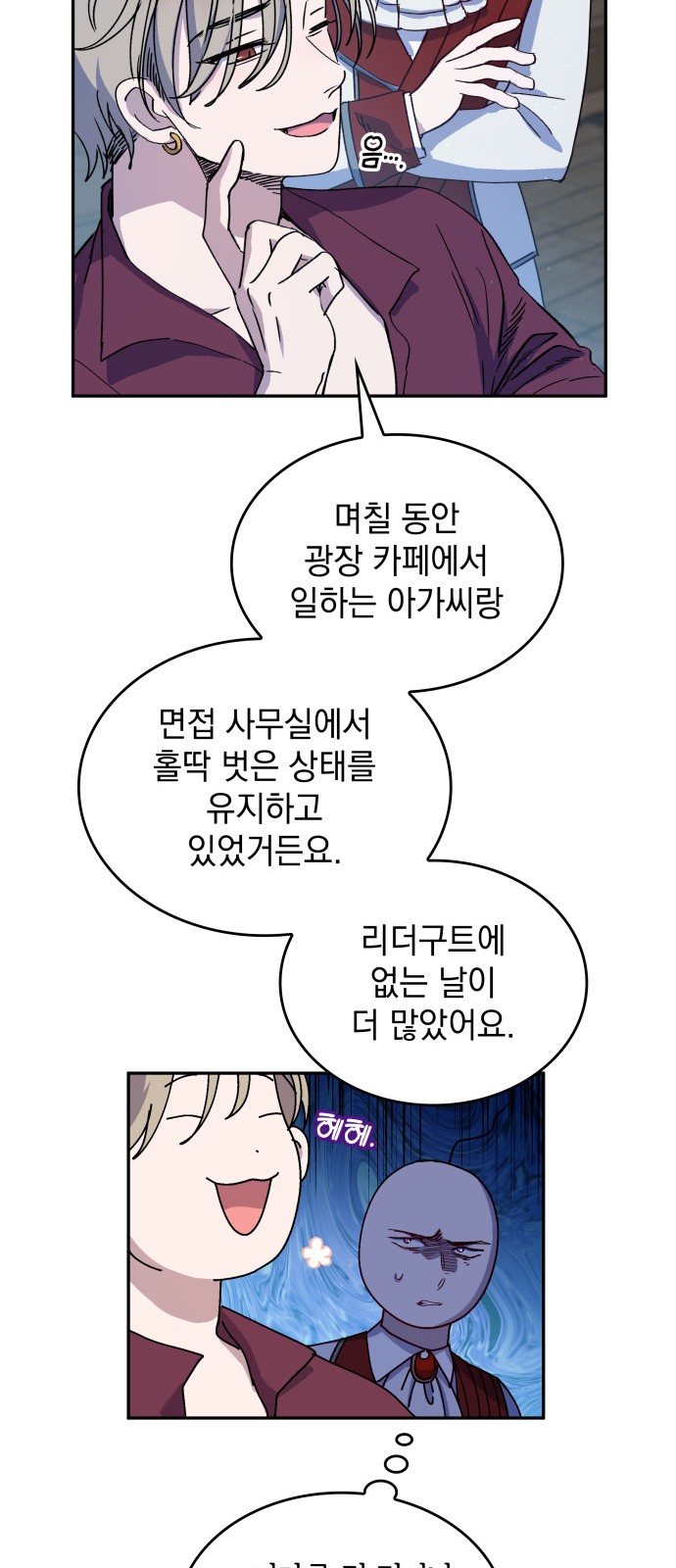 70 페이지