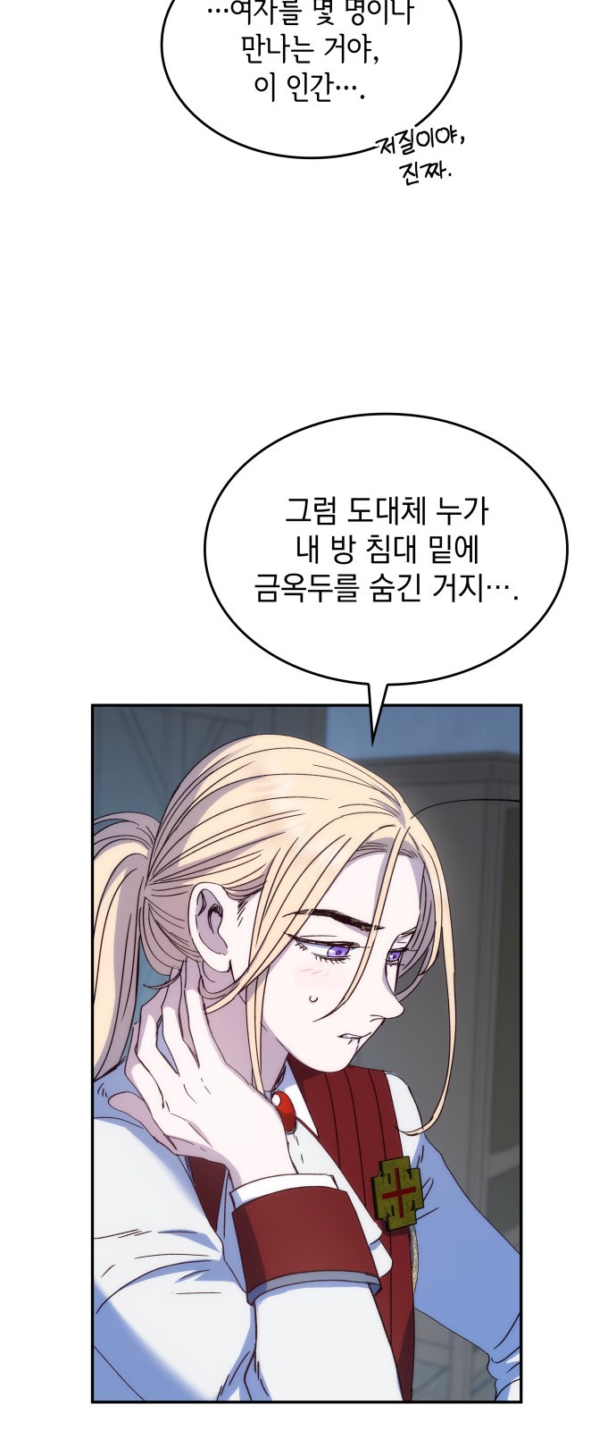 71 페이지