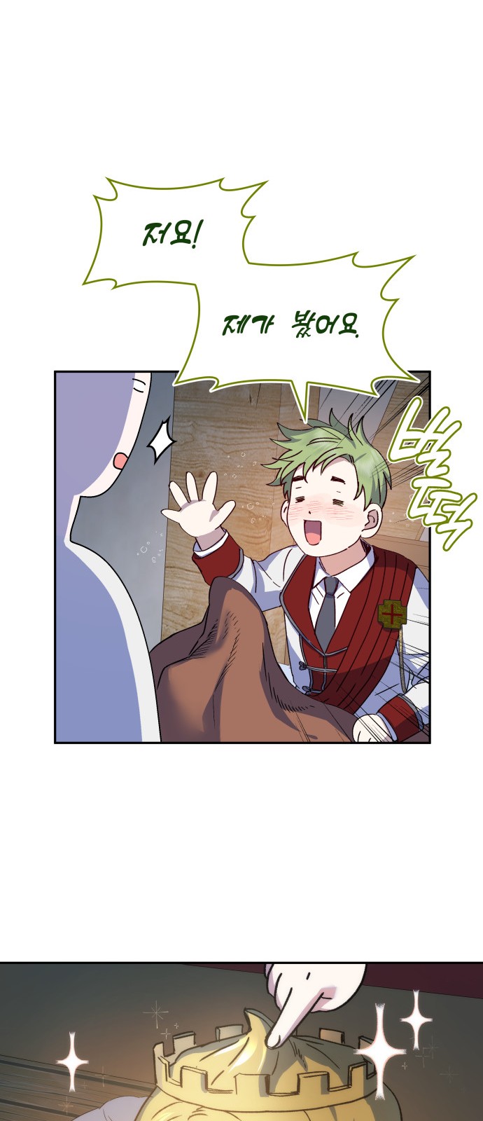 72 페이지