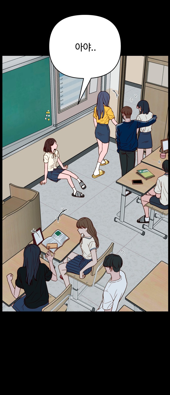 4 페이지