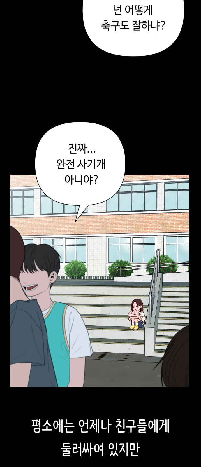 31 페이지