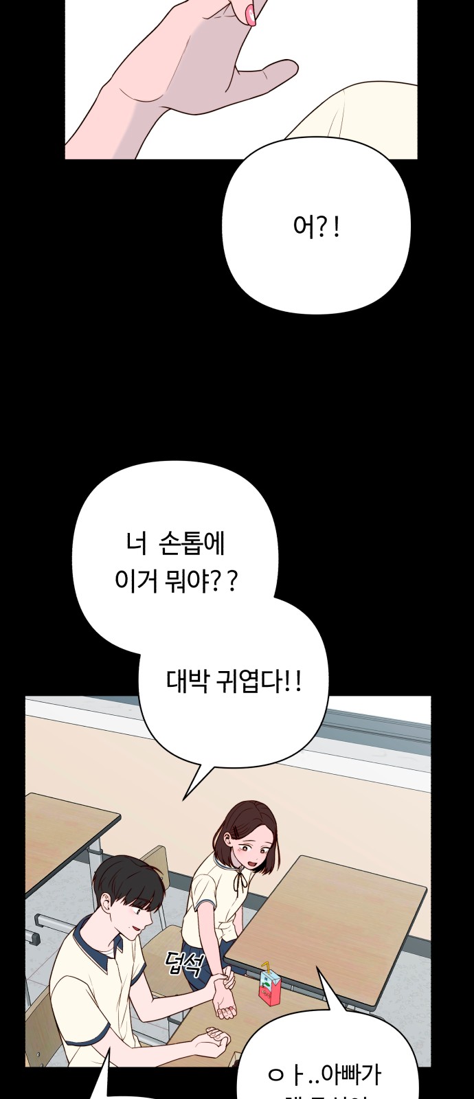 37 페이지