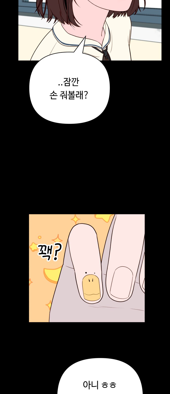 40 페이지