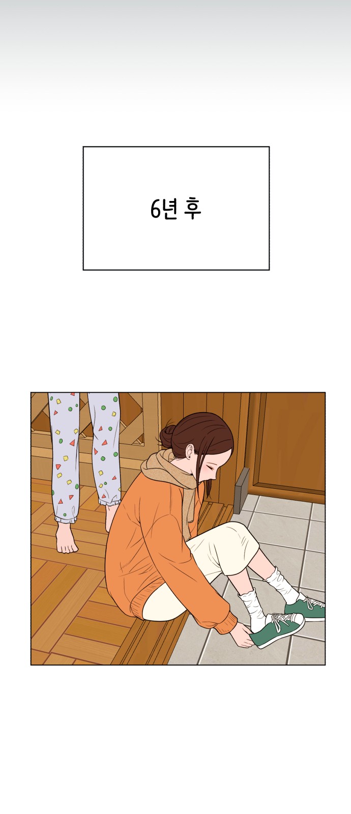 57 페이지