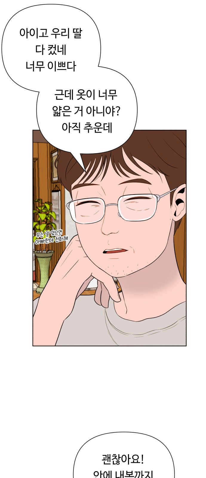 58 페이지