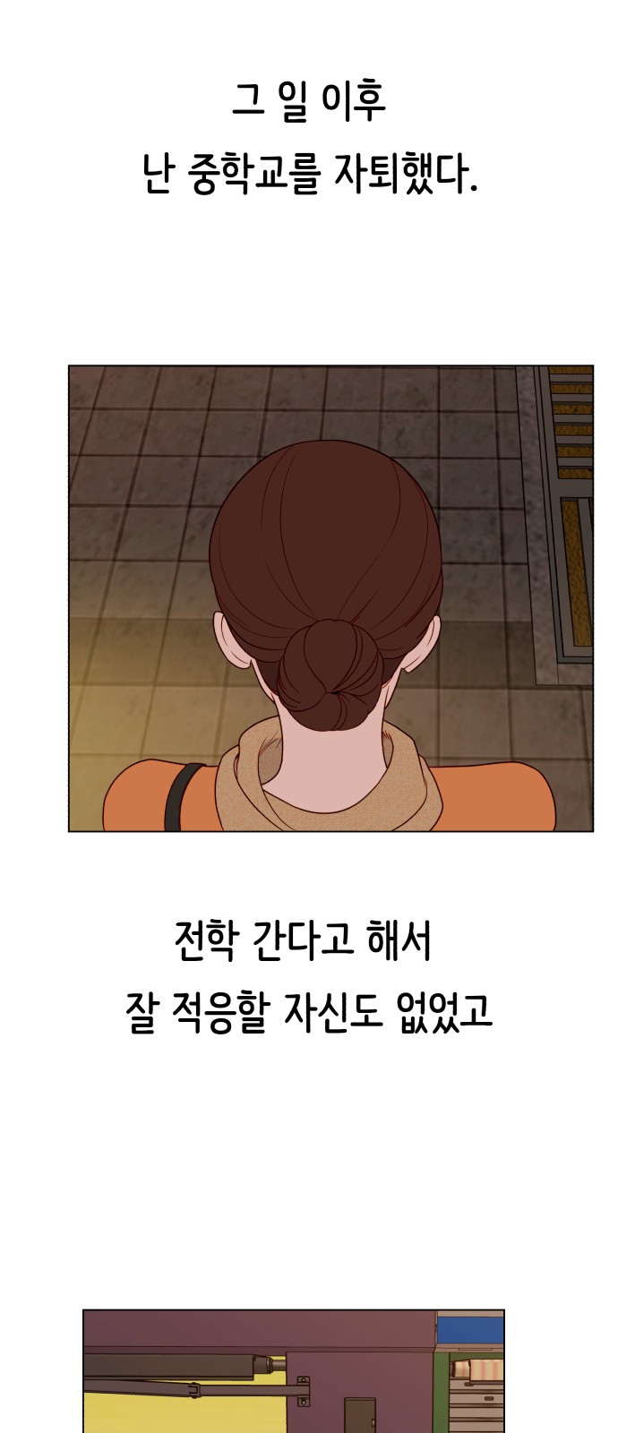 61 페이지