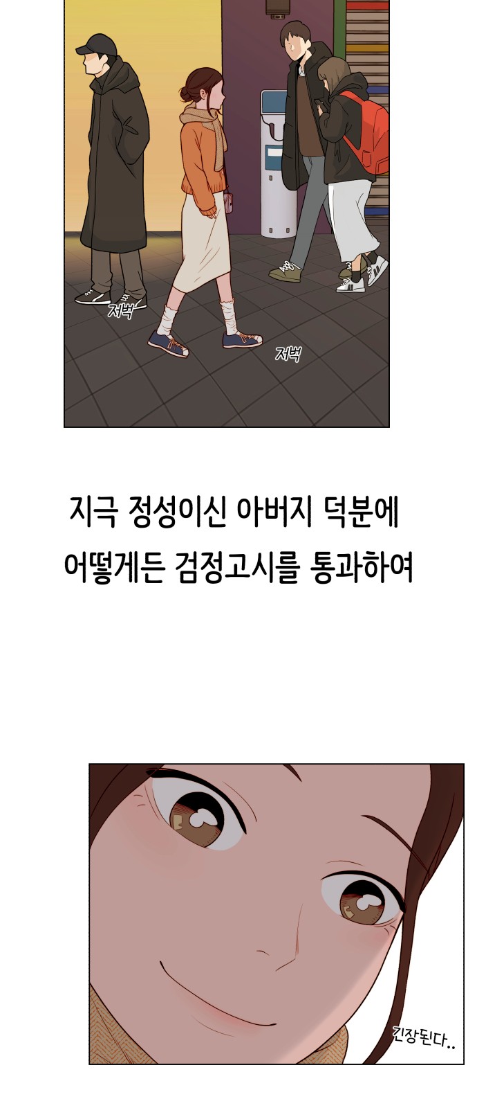 62 페이지