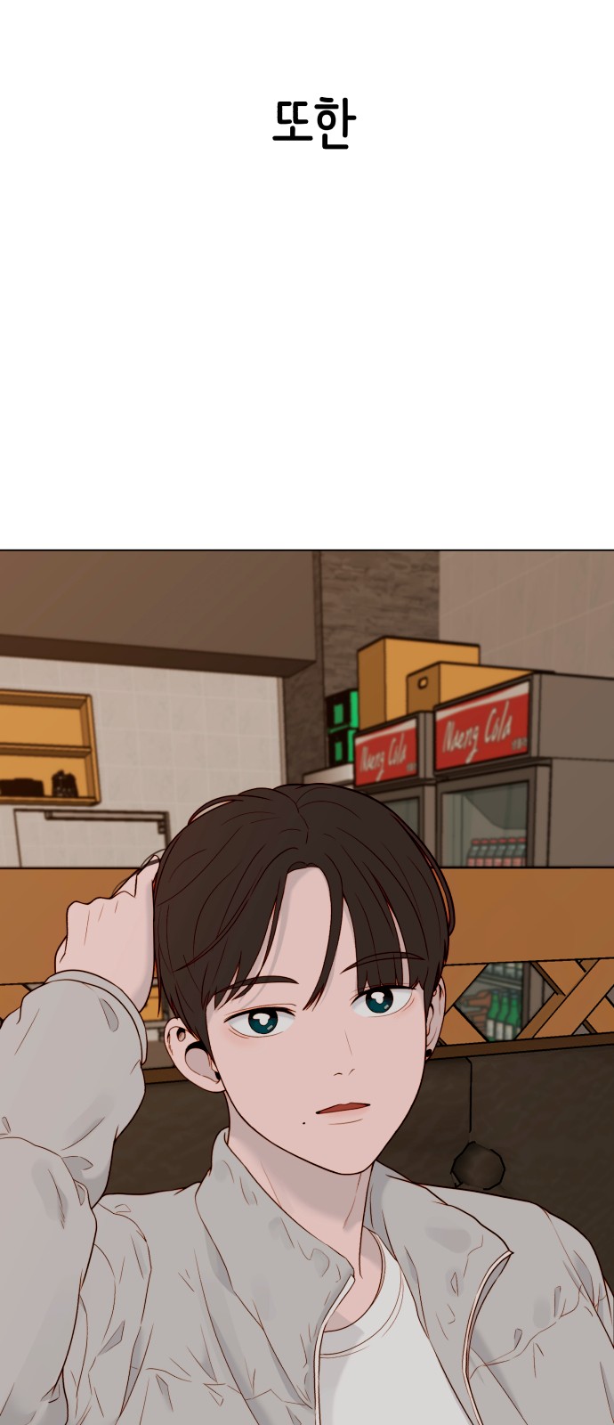 66 페이지