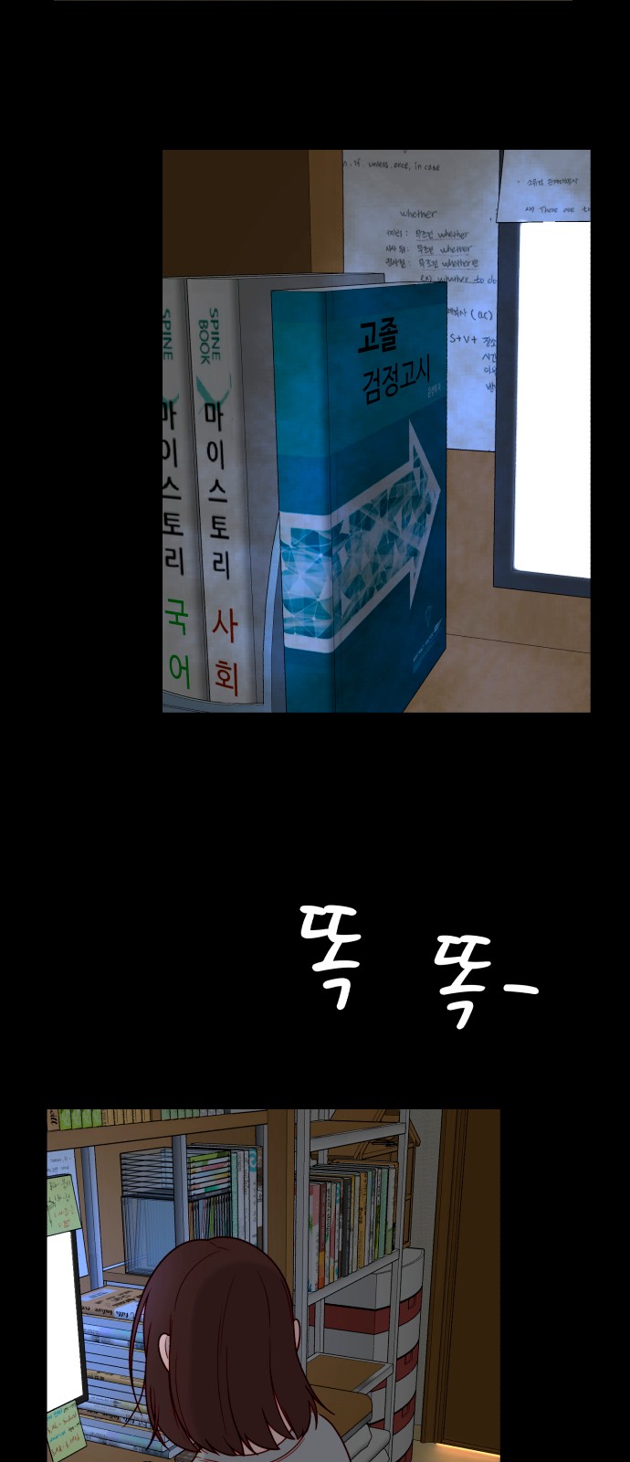 18 페이지
