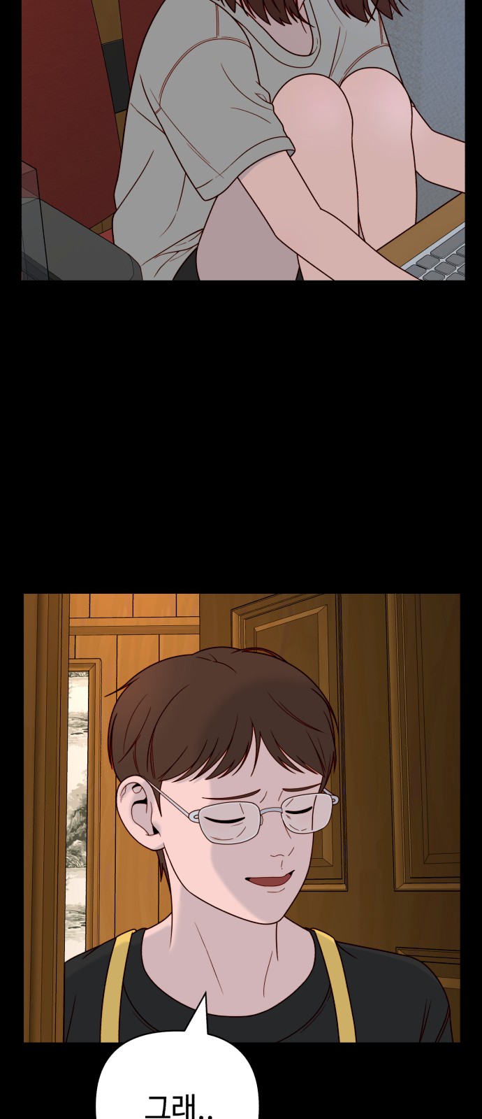 21 페이지