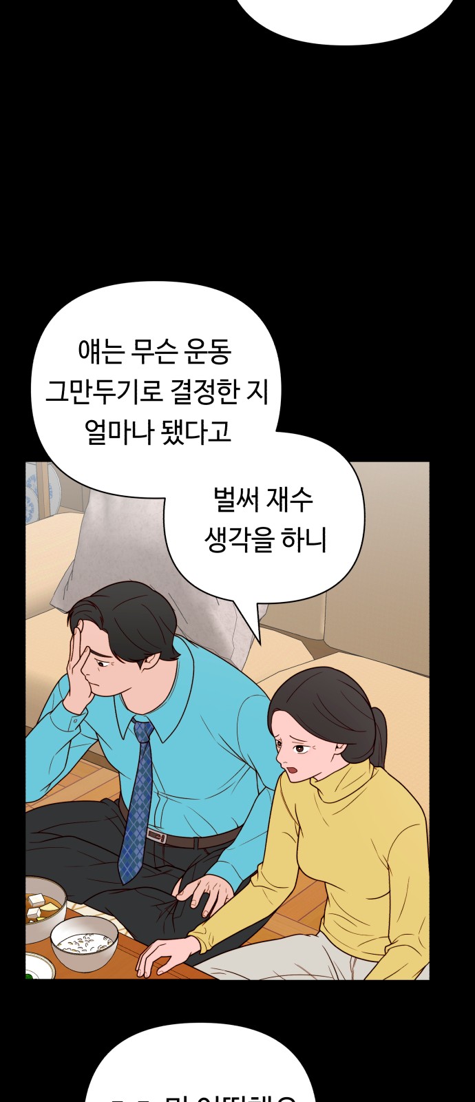 27 페이지