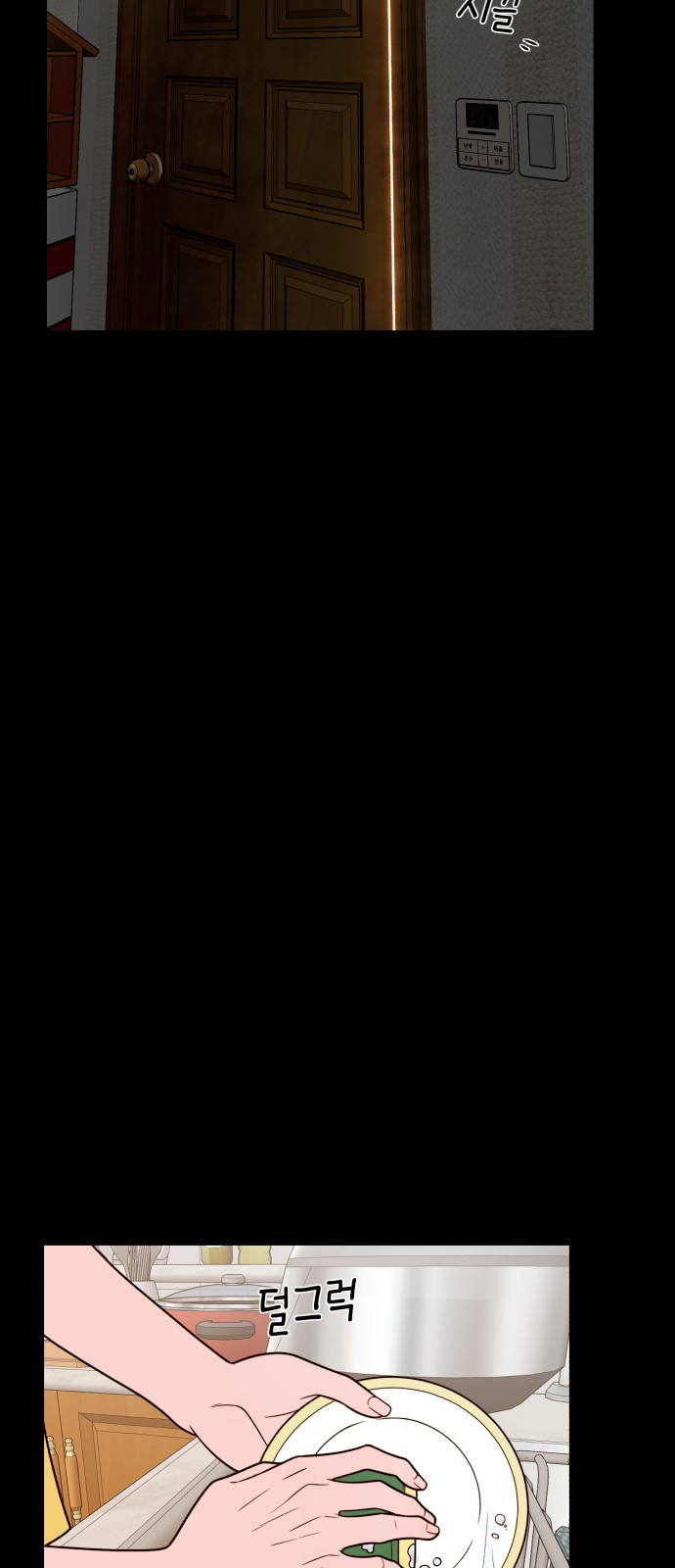 46 페이지