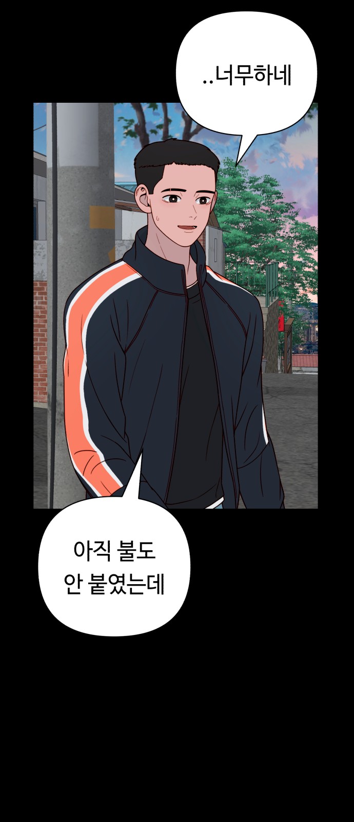 65 페이지