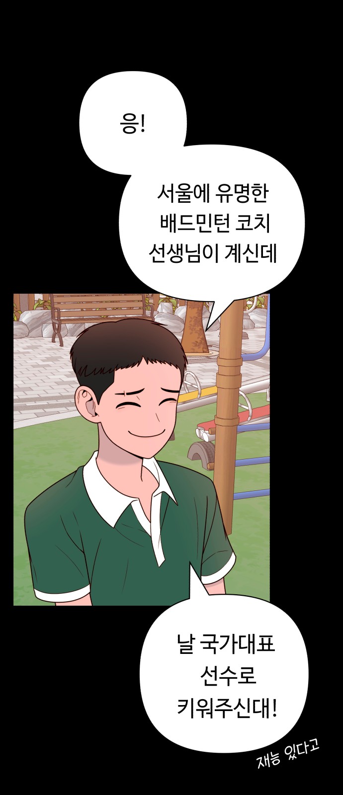 7 페이지