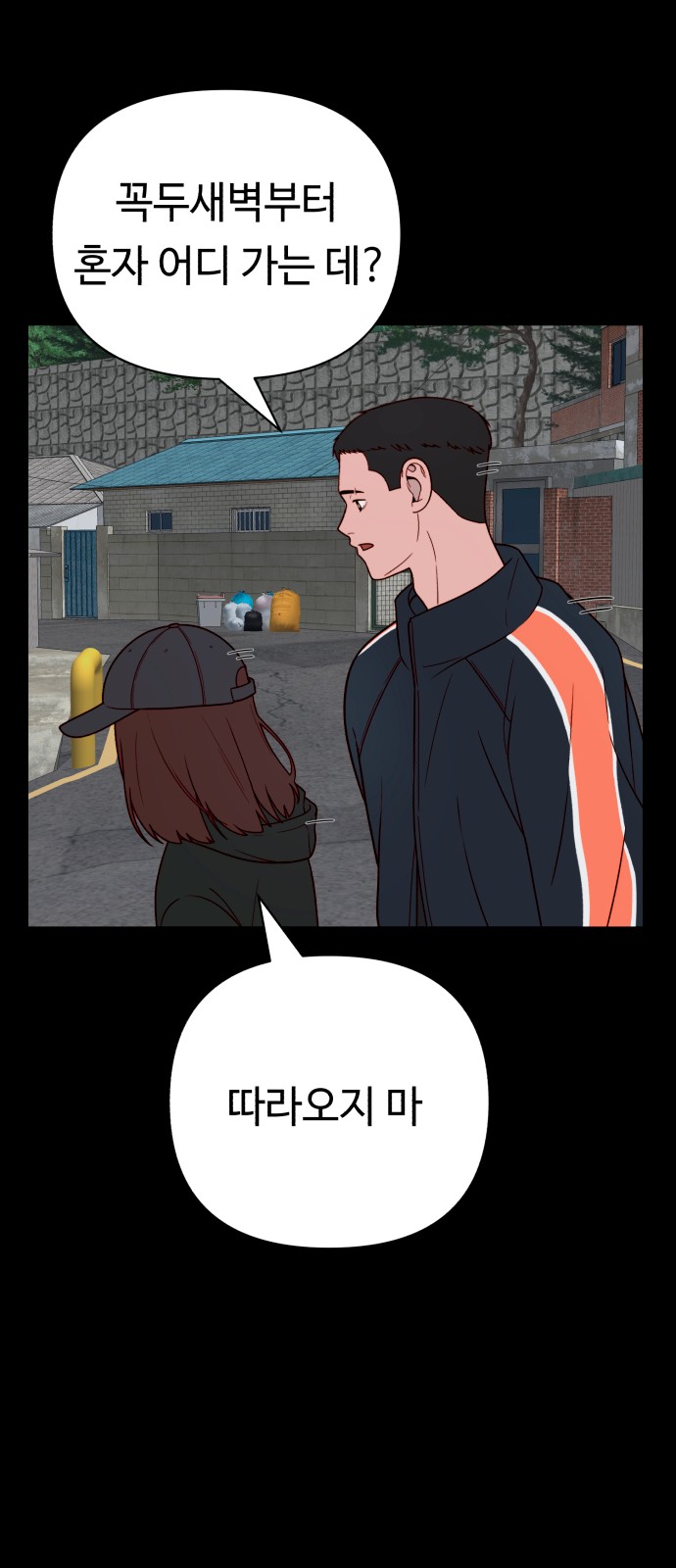 70 페이지