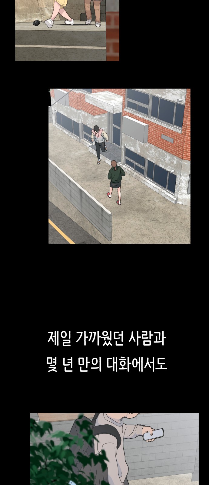 73 페이지