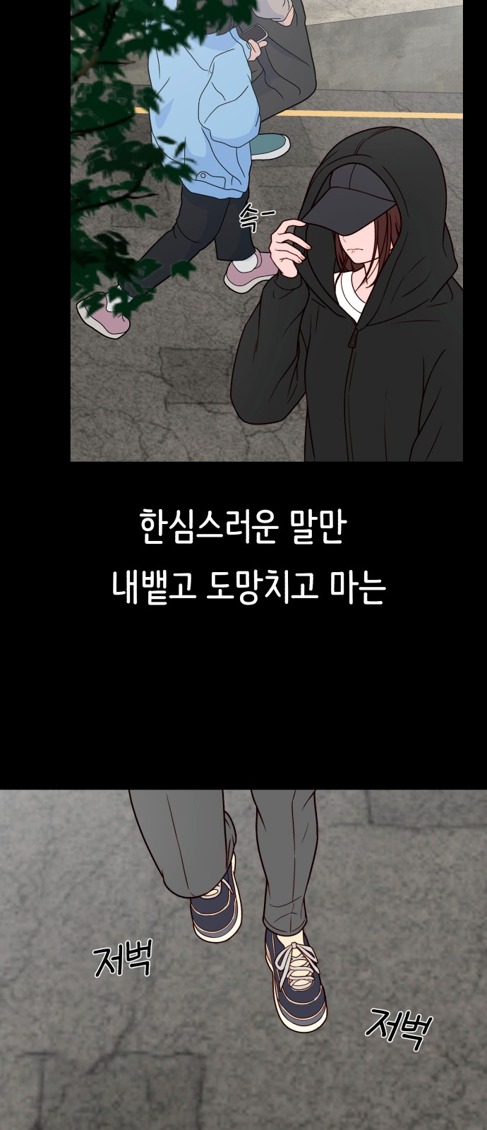 74 페이지