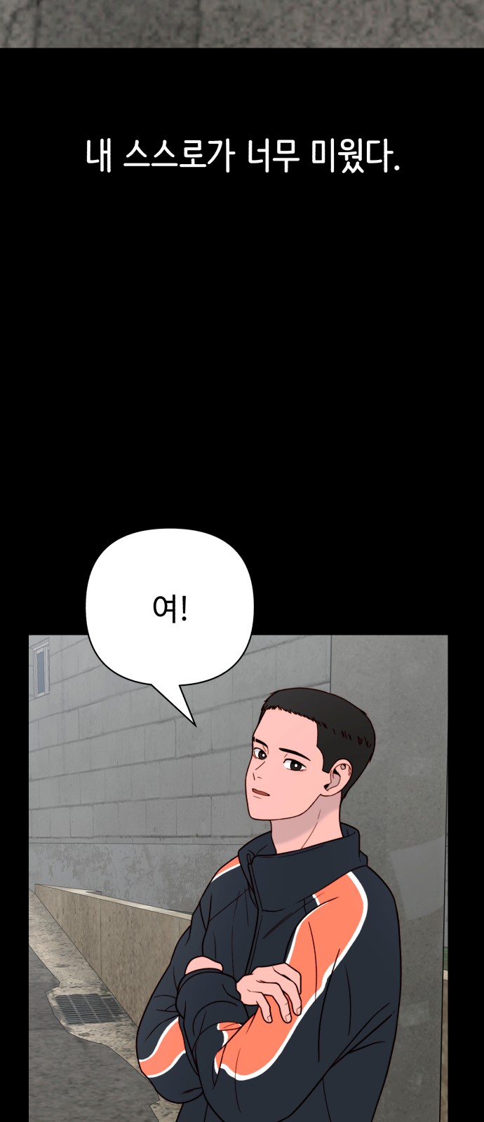 75 페이지