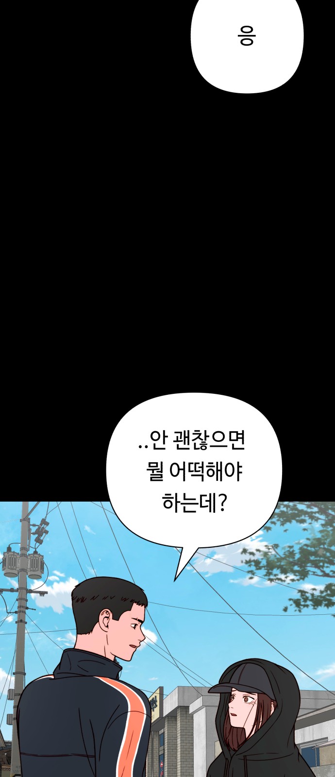 77 페이지
