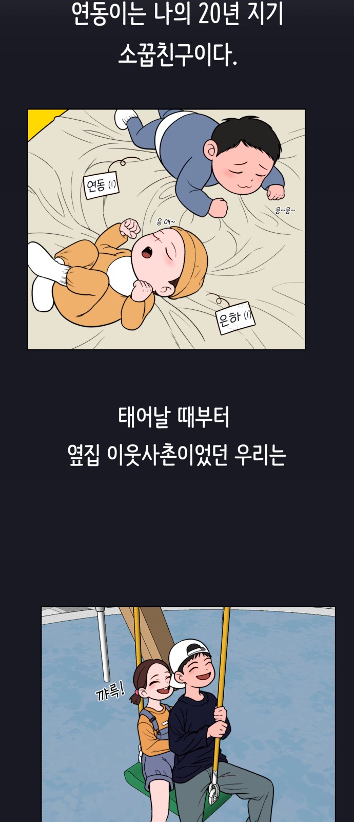 36 페이지