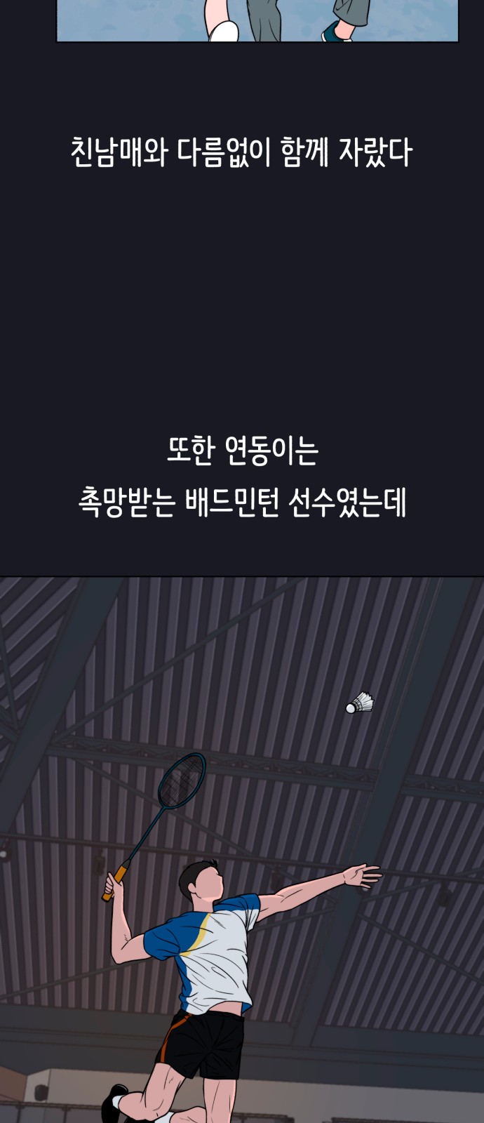 37 페이지