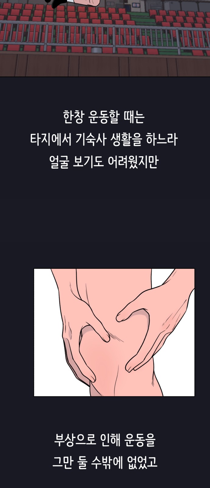 38 페이지