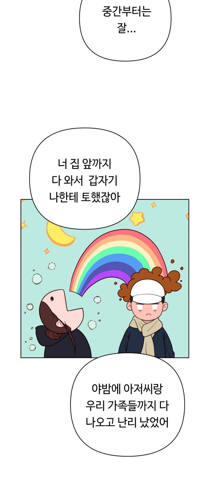 50 페이지
