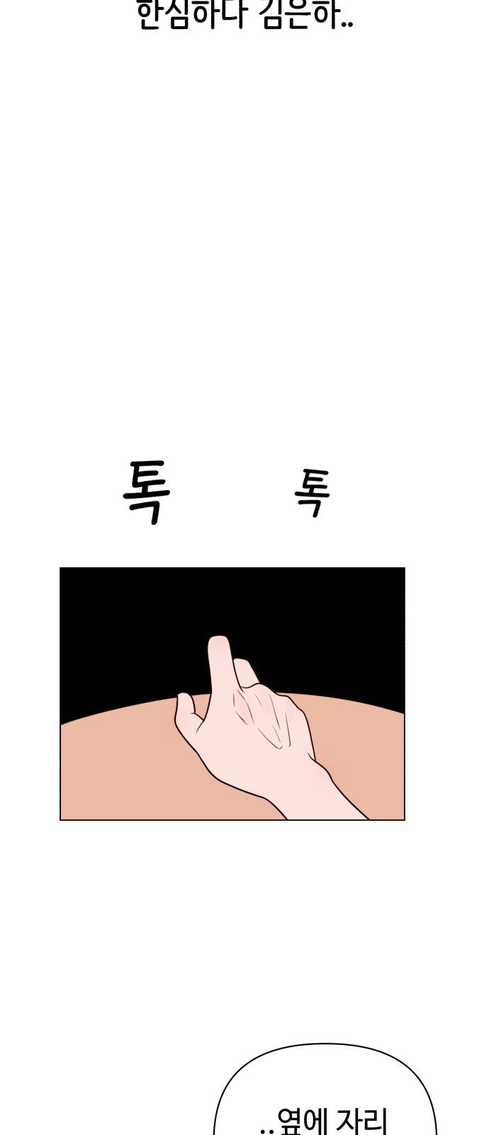 63 페이지
